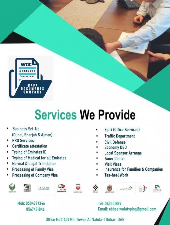 PRO Service