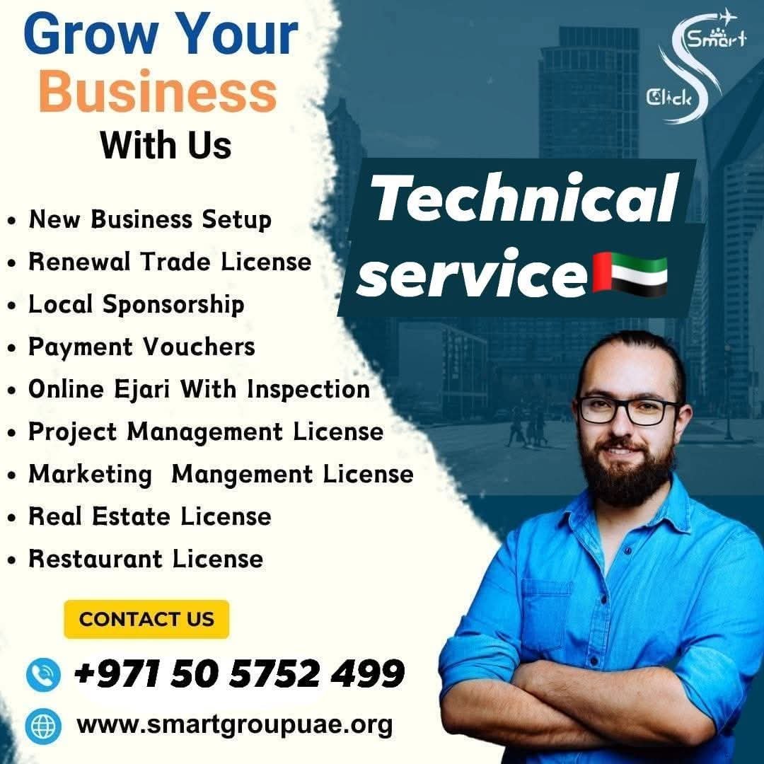 Smart Group UAE